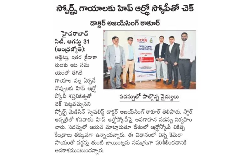 news-article-32